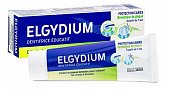 Купить elgydium (эльгидиум) зубная паста с индикацией зубного налета, 50мл в Семенове