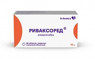 Купить риваксоред, таблетки покрытые пленочной оболочкой 15 мг, 98 шт в Семенове