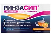 Купить ринзасип с витамином с, порошок для приготовления раствора для приема внутрь, со вкусом апельсина, пакетики 5г, 5 шт в Семенове