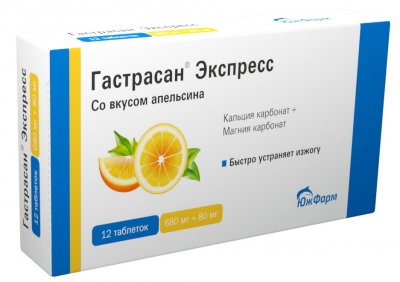 Купить гастрасан экспресс, таблетки жевательные, апельсиновые 680мг+80мг, 12 шт в Семенове