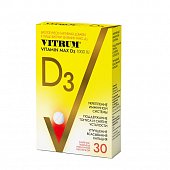 Купить витрум витамин д3 макс, таблетки 30 шт бад в Семенове