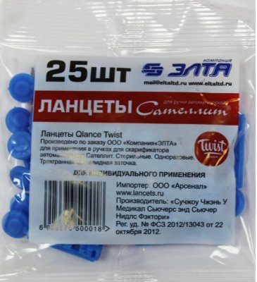 Купить ланцеты сателлит кланс твист 28g, 25 шт  в Семенове