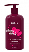 Купить ollin (оллин) beauty family бальзам для волос с кератином и протеинами шелка, 500мл в Семенове