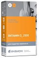 Купить аквион витамин д3 2000. таблетки массой 200мг 30 шт бад в Семенове