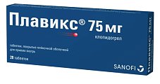 Купить плавикс, таблетки, покрытые пленочной оболочкой 75мг, 28 шт в Семенове