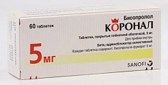 Купить коронал, таблетки, покрытые пленочной оболочкой 5мг 60 шт в Семенове