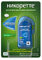 Купить никоретте, таблетки для рассасывания, покрытые пленочной оболочкой, мятные 2мг, 20шт в Семенове