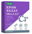 Купить хром хелат эвалар, таблетки, 60 шт бад в Семенове