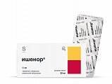 Купить ишенор, таблетки покрытые пленочной оболочкой 20 мг, 90 шт в Семенове