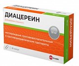 Диацереин Велфарм, капсулы 50 мг, 60 шт