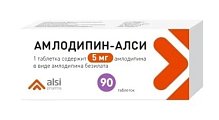 Купить амлодипин-алси, таблетки 5мг, 90 шт в Семенове