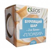 Купить oleos (олеос) шар для ванн бурлящий пломбир, 110г в Семенове