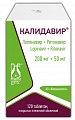 Купить калидавир,таблетки покрытые пленочной оболочкой 200+50мг 120 шт. в Семенове