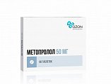 Купить метопролол, таблетки 50мг, 60 шт в Семенове