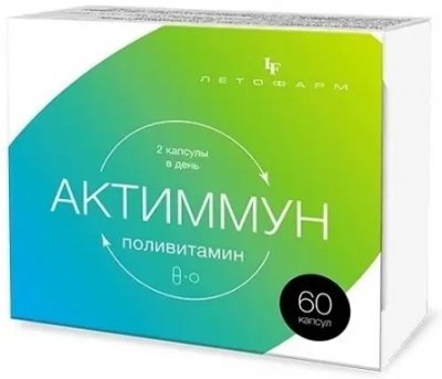 Купить актиммун поливитамин, капсулы 60шт бад в Семенове