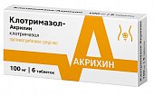 Купить клотримазол-акрихин, таблетки вагинальные 100мг, 6 шт в Семенове