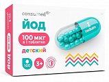 Купить йод детский 3+ консумед (consumed), таблетки 100мкг, 100 шт бад в Семенове