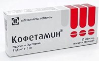 Купить кофетамин, таблетки, покрытые оболочкой 91,5 мг+1мг, 10 шт в Семенове