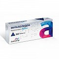 Купить фуразолидон-авексима, таблетки 50мг, 20 шт в Семенове