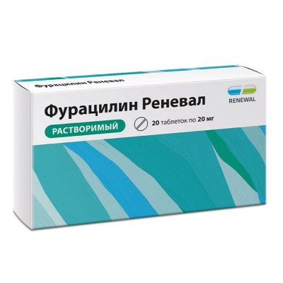 Купить фурацилин реневал, таблетки для приготовления раствора для местного и наружного применения 20мг, 20 шт в Семенове