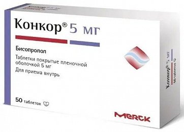 Конкор, таблетки, покрытые пленочной оболочкой 5мг, 50 шт