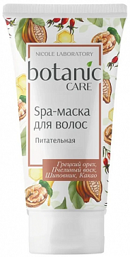 Ботаник Кеа (Botanic CARE) Spa-маска для волос питательная, 150мл