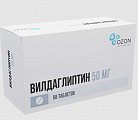 Купить вилдаглиптин, таблетки 50мг, 56 шт в Семенове