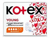 Купить kotex young (котекс) прокладки сетчатые нормал 10шт в Семенове