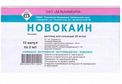 Купить новокаин, раствор для инъекций 2%, ампула 2мл 10шт в Семенове