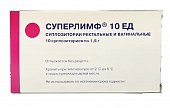 Купить суперлимф, суппозитории вагинальные и ректальные 10ед, 10 шт в Семенове