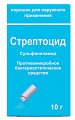 Купить стрептоцид, порошок для наружного применения, банка с дозатором, 10г в Семенове