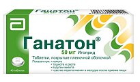 Купить ганатон, таблетки, покрытые пленочной оболочкой 50мг, 40 шт в Семенове