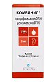 Купить комбинил, капли глазные и ушные, флакон-капельница 5мл в Семенове