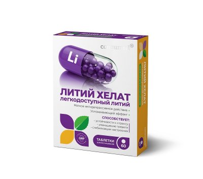 Купить литий хелат консумед (consumed), таблетки для рассасывания, 60 шт бад в Семенове