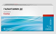 Купить галантамин дс, раствор для инъекций 5мг/мл, ампулы 1 мл, 10 шт в Семенове