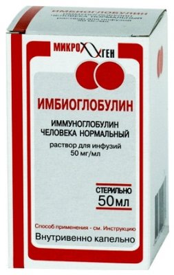 Купить имбиоглобулин, р-р д/инф 50мг/мл бут 50мл (микроген ао "нпо", россия) в Семенове