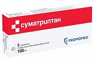 Купить суматриптан, таблетки, покрытые пленочной оболочкой 100мг, 2шт в Семенове