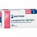 Купить кандесартан-вертекс, таблетки 8мг, 30шт в Семенове