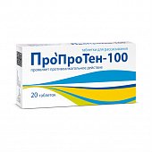 Купить пропротен-100, таблетки для рассасывания, 20шт в Семенове