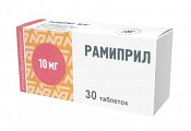 Купить рамиприл, таблетки 10мг, 30 шт в Семенове