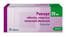 Купить роксера, таблетки, покрытые пленочной оболочкой 20мг, 30 шт в Семенове