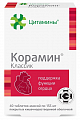 Купить цитамины корамин классик, таблетки кишечнорастворимые покрытые оболочкой 155мг 40шт бад в Семенове