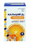 Купить кальций д3 консумед (consumed), таблетки жевательные 1750мг, 50 шт со вкусом апельсина бад в Семенове