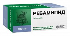 Купить ребамипид, таблетки покрытые пленочной оболочкой 100 мг, 90 шт в Семенове