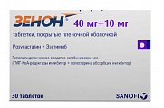 Купить зенон, таблетки, покрытые пленочной оболочкой, 40мг+10мг, 30 шт  в Семенове