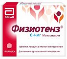 Купить физиотенз, таблетки, покрытые оболочкой 0,4мг, 14 шт в Семенове