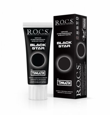 Купить рокс (r.o.c.s) зубная паста блэк стар черная отбеливающая 75г в Семенове