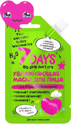 Купить 7 days маска для лица для уставшей и вымонанной увлажняющая, 25г в Семенове