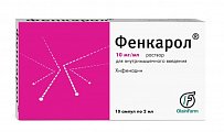 Купить фенкарол, раствор для инъекций 10мг/мл ампулы 2мл, 10 шт от аллергии в Семенове