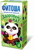 Купить фитоша №3, здоровей-ка чай детский фильтр-пакеты 1,5г, 20 шт в Семенове